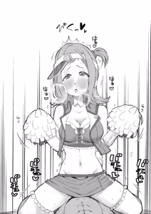 Page 1664 of Kira Boshi - preview thumbnail