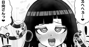 Page 18 of Kira Boshi - preview thumbnail