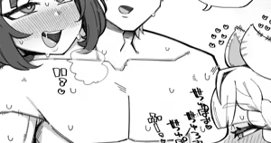 Page 221 of Kira Boshi - preview thumbnail