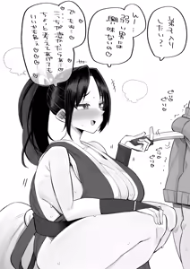 Page 314 of Kira Boshi - preview thumbnail