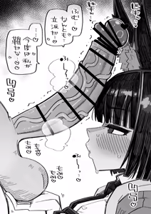 Page 352 of Kira Boshi - preview thumbnail