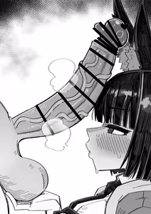 Page 354 of Kira Boshi - preview thumbnail