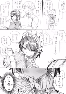Page 393 of Kira Boshi - preview thumbnail
