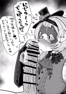 Page 398 of Kira Boshi - preview thumbnail