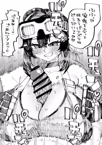 Page 410 of Kira Boshi - preview thumbnail