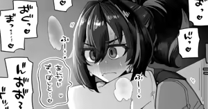 Page 436 of Kira Boshi - preview thumbnail