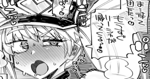 Page 47 of Kira Boshi - preview thumbnail