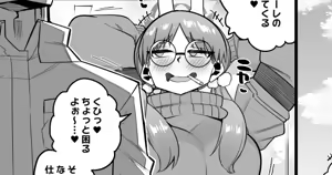 Page 684 of Kira Boshi - preview thumbnail