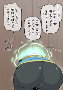 Page 707 of Kira Boshi - preview thumbnail