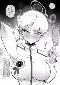 Page 773 of Kira Boshi - preview thumbnail