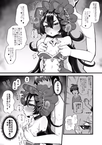 Page 779 of Kira Boshi - preview thumbnail