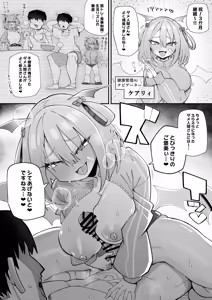 Page 84 of Kira Boshi - preview thumbnail