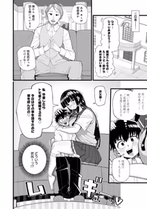 Page 93 of Kira Boshi - preview thumbnail
