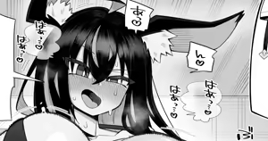 Page 10 of Kira Boshi - preview thumbnail