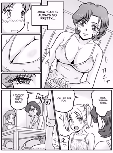 Page 6 of Hajimete Gajo Tomodachi no Mama (Shufu 37-sai)!? | My first time was with my female friend's mom (Housewife, 37 years old)! - preview thumbnail