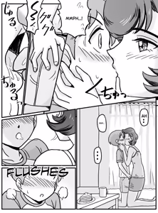 Page 10 of Hajimete Gajo Tomodachi no Mama (Shufu 37-sai)!? | My first time was with my female friend's mom (Housewife, 37 years old)! - preview thumbnail