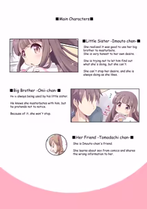 Page 3 of Barenai You Ni Nii De Onanii Suru Imouto-Chan 2 | A Little Sister Who Tries to Be Sneaky About Using Her Big Brother to Masturbate 2 - preview thumbnail