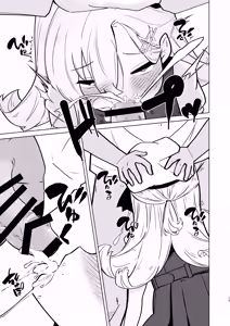 Page 12 of Namaiki JS to Icha Love SEX Shitai ! - preview thumbnail