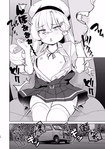 Page 27 of Namaiki JS to Icha Love SEX Shitai ! - preview thumbnail