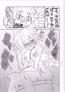 Page 11 of Natsu no BlueArch Oekaki to 「Otonari no Nie Yon」 Junbigou na Hon - preview thumbnail