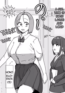 Page 336 of Translated Futa Pictures+ 2 - preview thumbnail