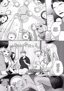 Page 20 of TS Kaihen Note de Yaritai Houdai!? | Do Whatever You Want with the TS Transformation Notebook!? - preview thumbnail