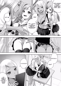 Page 36 of TS Kaihen Note de Yaritai Houdai!? | Do Whatever You Want with the TS Transformation Notebook!? - preview thumbnail