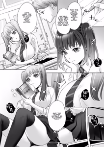 Page 7 of TS Kaihen Note de Yaritai Houdai!? | Do Whatever You Want with the TS Transformation Notebook!? - preview thumbnail