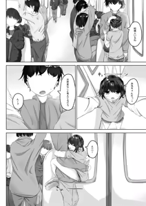 Page 21 of Shouto Pantsudakara Daijoubu - preview thumbnail