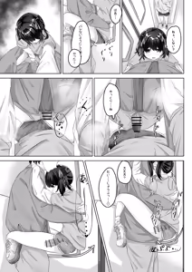 Page 22 of Shouto Pantsudakara Daijoubu - preview thumbnail