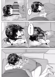 Page 5 of Shouto Pantsudakara Daijoubu - preview thumbnail
