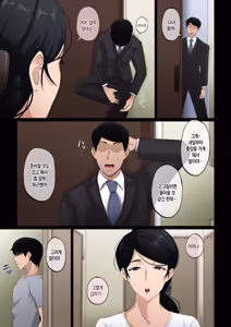 Page 28 of Kyou mo Kaasan wa Boku ni Kenoshi Nagara Seishori o Suru | 오늘도 엄마는 나를 혐오하면서 성처리를 한다 - preview thumbnail