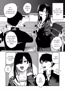 Page 8 of Poison Assort | 포이즌 어소트 - preview thumbnail