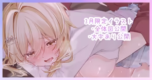 Page 107 of numomo（荧） - preview thumbnail