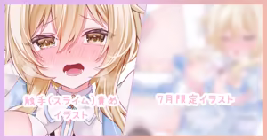Page 124 of numomo（荧） - preview thumbnail