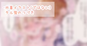 Page 170 of numomo（荧） - preview thumbnail