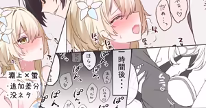 Page 186 of numomo（荧） - preview thumbnail