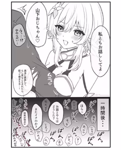 Page 189 of numomo（荧） - preview thumbnail
