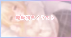 Page 217 of numomo（荧） - preview thumbnail