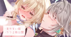 Page 219 of numomo（荧） - preview thumbnail