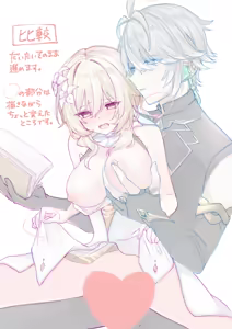 Page 224 of numomo（荧） - preview thumbnail