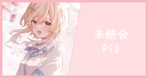 Page 225 of numomo（荧） - preview thumbnail