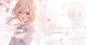 Page 231 of numomo（荧） - preview thumbnail
