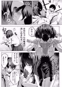 Page 16 of Nibai! 3 Zenpen - preview thumbnail