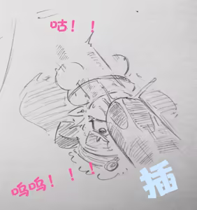 Page 23 of 满腹珠玑 洛克王国 黑杯pixiv - preview thumbnail