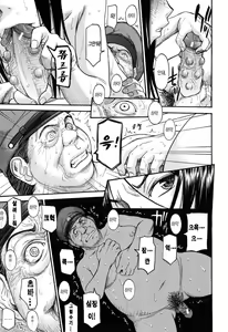 Page 121 of Camellia - preview thumbnail