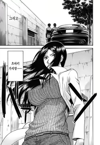Page 123 of Camellia - preview thumbnail