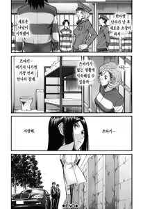 Page 124 of Camellia - preview thumbnail