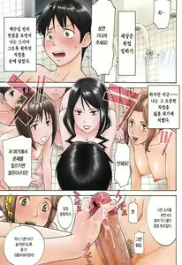 Page 127 of Camellia - preview thumbnail