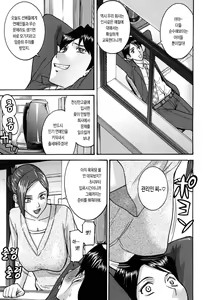 Page 134 of Camellia - preview thumbnail